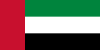 Flag of United Arab Emirates (the)