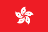 Flag of Hong Kong