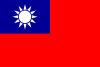 Flag of Taiwan (Province of China)